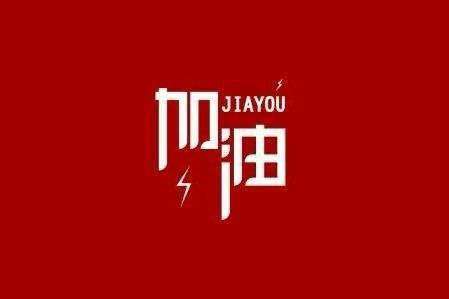 开云线上官网-开云(中国)科技旗下智慧树推出免费在线课程助力“停课不停学”