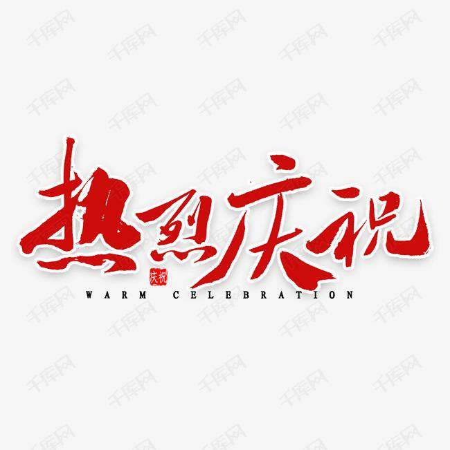 开云线上官网-开云(中国)科技投资的基金参股企业富吉瑞IPO审核通过